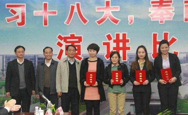 集團舉行“學習十八大，奉獻在崗位”征文演講比賽