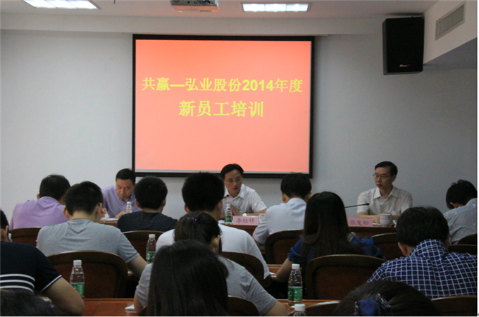 弘業“新月”漸滿時