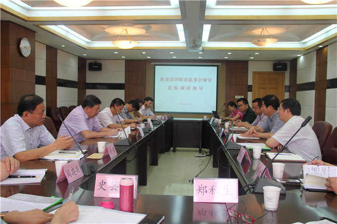 省國資委第二監事會赴紡織集團調研