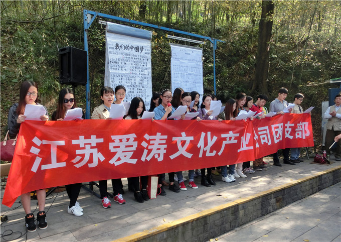 愛濤文化團支部舉辦“黨在我心中,紅歌大家唱”