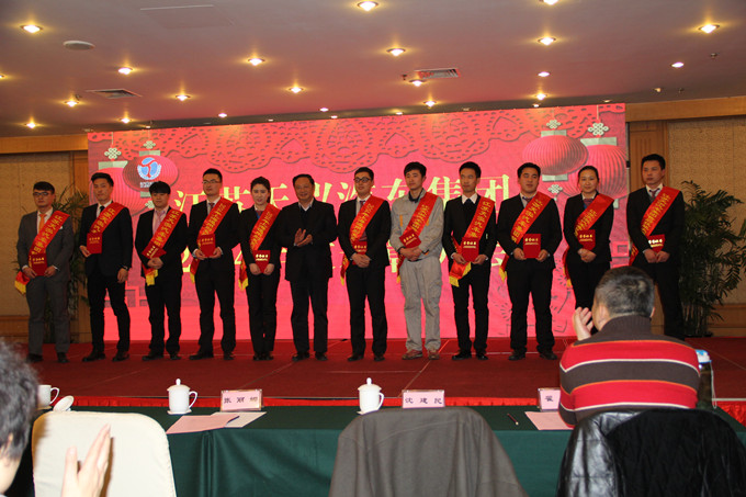 王正喜參加天泓汽車集團2014年度表彰大會