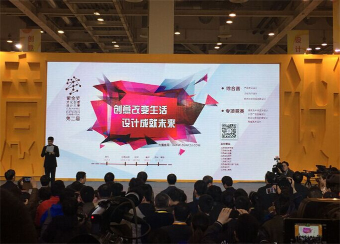 第二屆“紫金獎”文化創意設計大賽啟動 集團承辦“民間工藝與時裝設計”專項賽