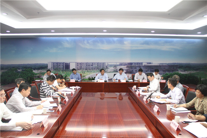 集團召開經營分析及有關事項工作會議