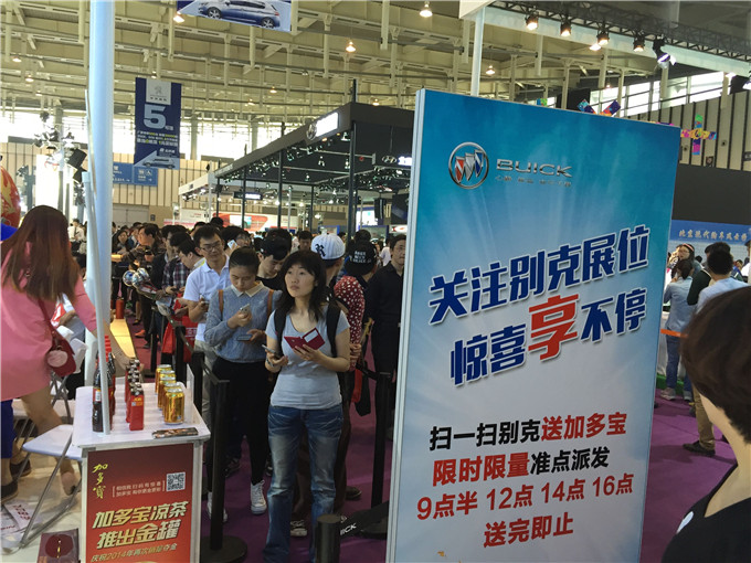天泓集團(tuán)參加2015年五一南京國(guó)際車展