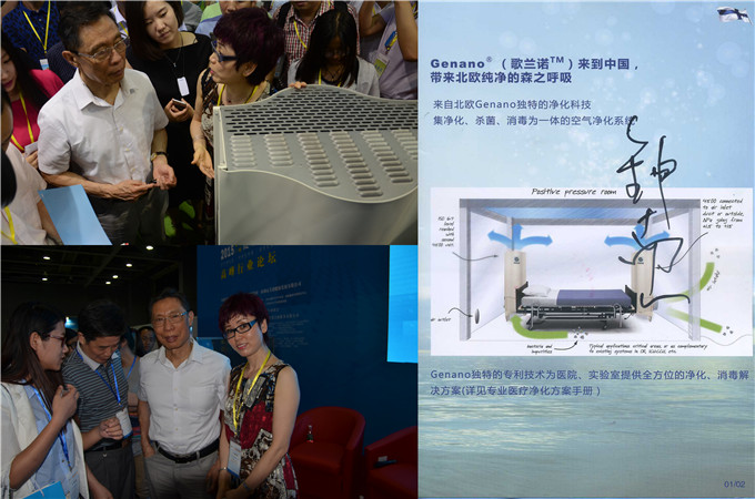 中國工程院院士鐘南山蒞臨亞太呼博會弘業股份品牌展位