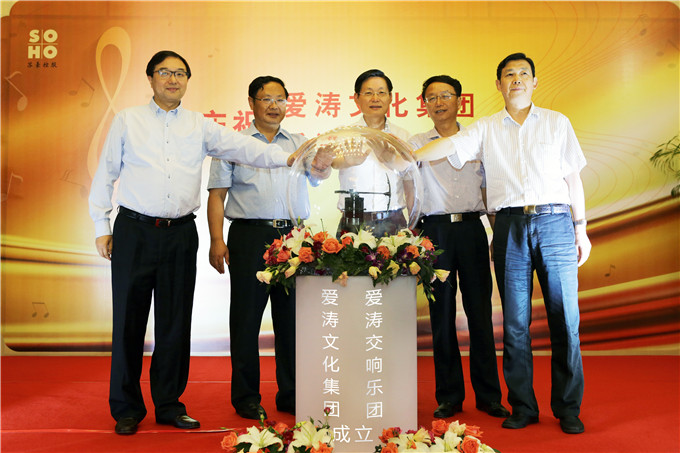 愛濤交響樂團紀念抗戰首演音樂會大獲成功