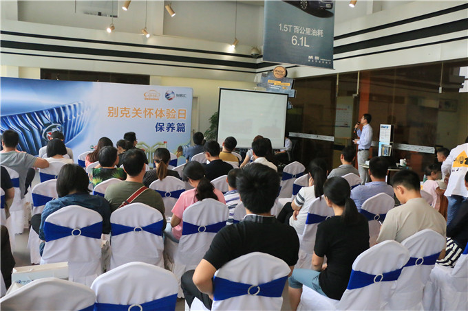 天泓集團旗下康泓別克4S店舉辦南京首個“別克關懷體驗日”活動