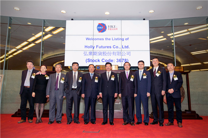 熱烈祝賀弘業(yè)期貨公司在香港聯(lián)交所首發(fā)上市