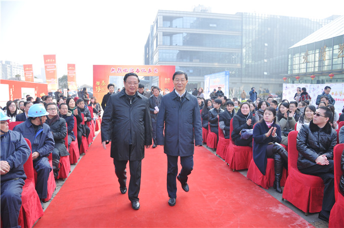 愛濤文化創意中心奠基儀式啟動  曹衛星副省長出席奠基儀式