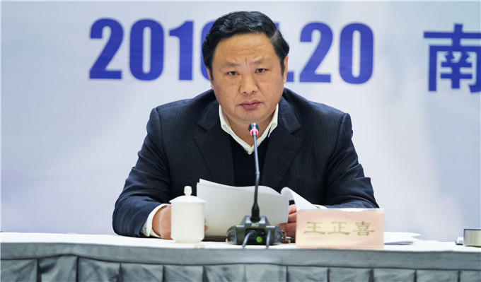 集團召開2016年經濟工作會議