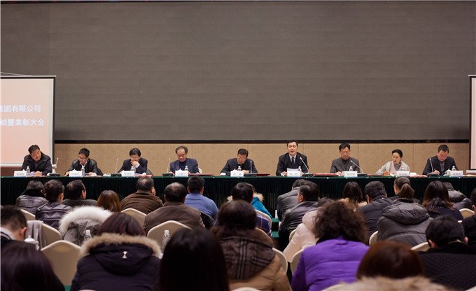 周謙副總裁參加建設集團總結表彰大會