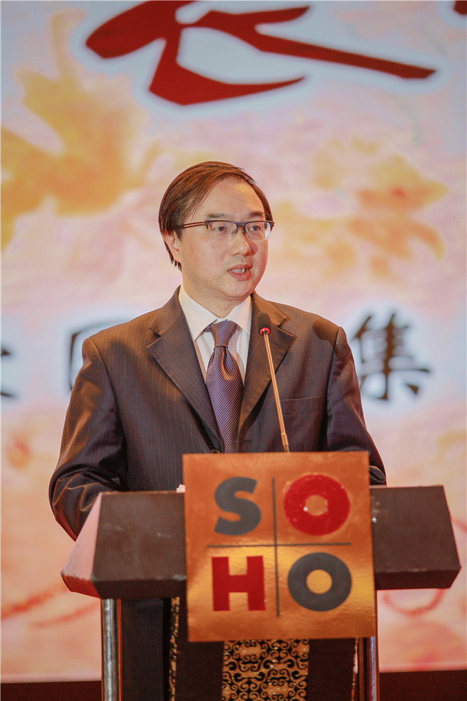 集團總裁周勇、副總裁沈祥元參加蘇豪股份年度總結表彰大會