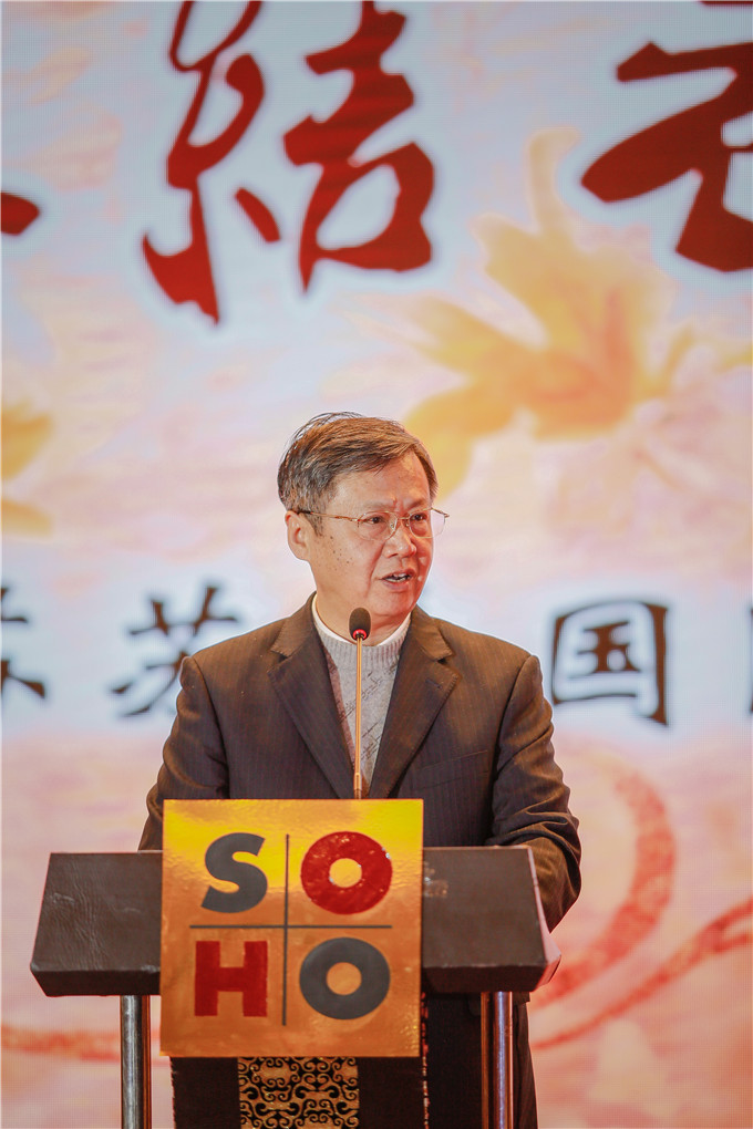 集團總裁周勇、副總裁沈祥元參加蘇豪股份年度總結表彰大會