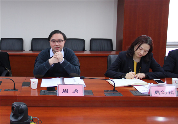 周勇總裁到弘業期貨調研