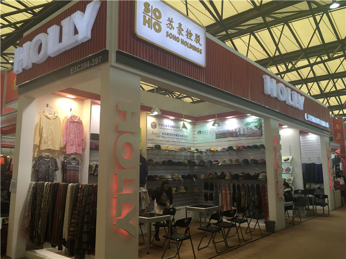 弘業股份參加第26屆華交會