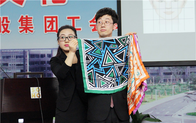 控股集團工會、蘇豪傳媒聯合舉辦“衣品文化——個人形象管理講座”