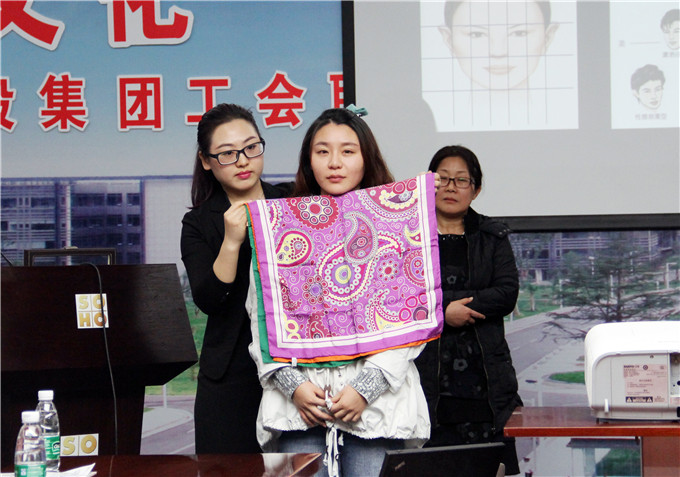 控股集團工會、蘇豪傳媒聯合舉辦“衣品文化——個人形象管理講座”