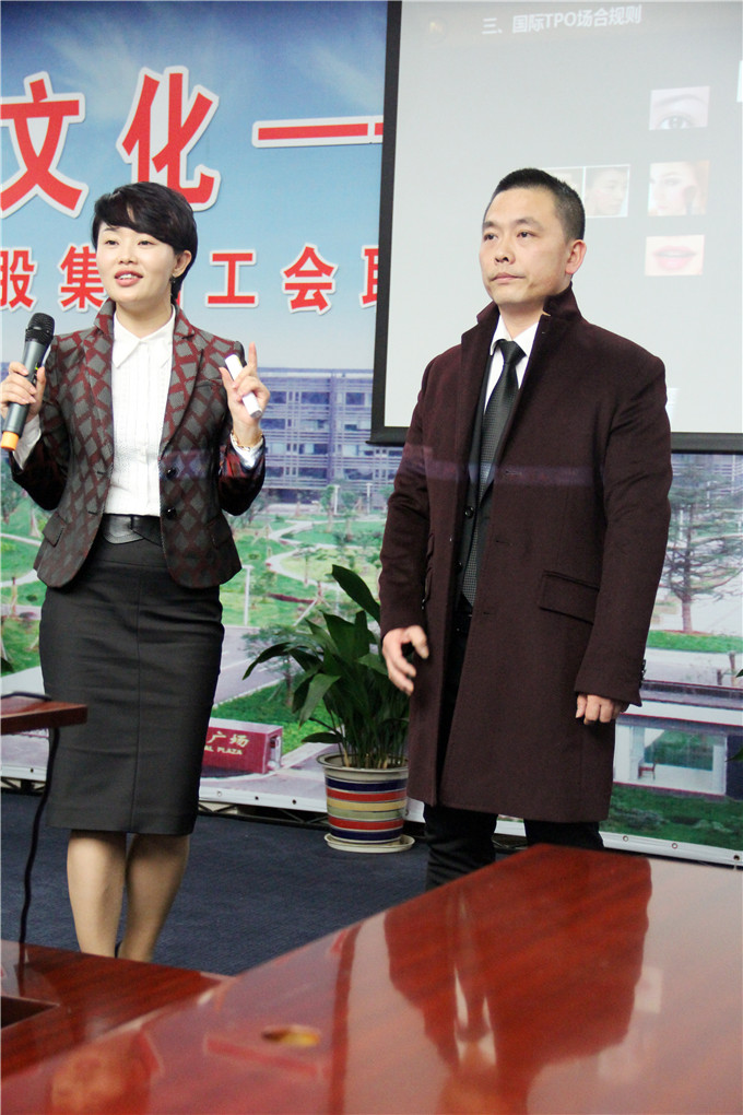 控股集團工會、蘇豪傳媒聯合舉辦“衣品文化——個人形象管理講座”