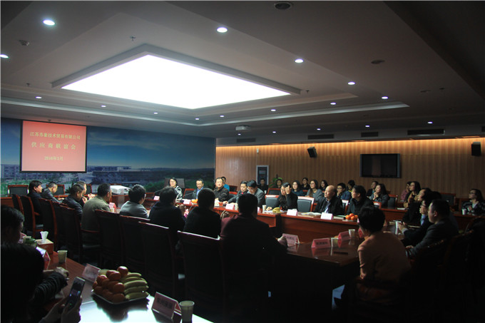 蘇豪技貿舉辦第二屆服裝自營供應商聯誼會