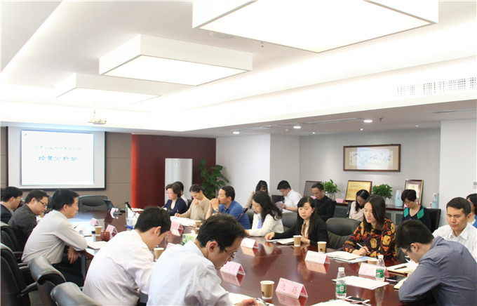 弘業(yè)股份召開經(jīng)營(yíng)分析會(huì)