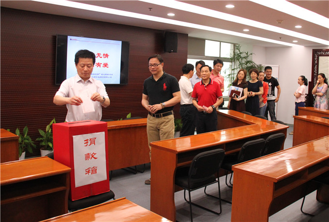 天災無情 人間有愛  弘業股份黨委開展“共產黨員交納特殊黨費”愛心奉獻活動