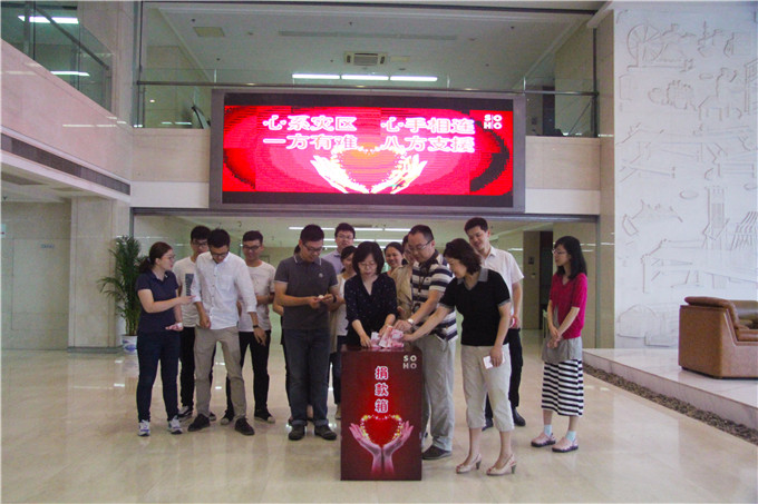 災(zāi)難無(wú)情人有情 蘇豪股份積極組織向阜寧、射陽(yáng)災(zāi)區(qū)獻(xiàn)愛心