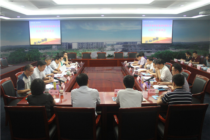 集團(tuán)召開(kāi)法治工作座談會(huì)