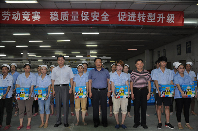 控股集團領導到一線為員工“送清涼”