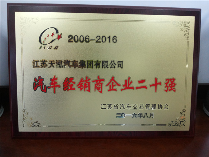 風雨同行 共創輝煌