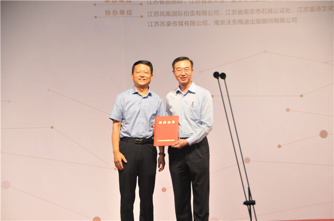 “大愛如濤——江蘇省文化系統賑災義賣書畫作品展”今在省美術館揭幕