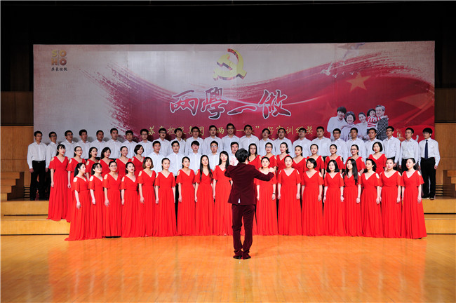 集團(tuán)舉行“兩學(xué)一做”好家訓(xùn)頒獎(jiǎng)暨樹家風(fēng)親子表演活動(dòng)