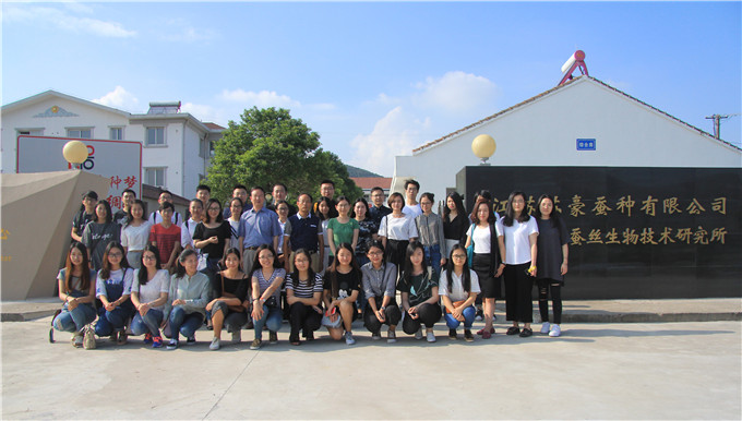 集團團委帶領青年新員工走進蘇豪蠶種基地