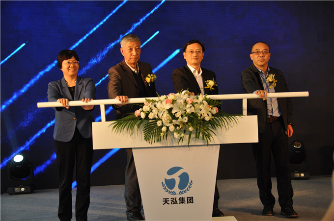 天泓集團(tuán)正式發(fā)布自主服務(wù)品牌“心享服務(wù)”