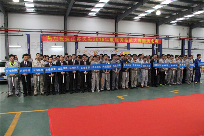 崗位練兵 技術比拼 服務提升