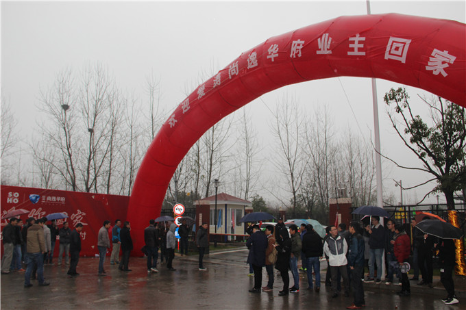 建設集團愛濤尚逸華府二期按期交付