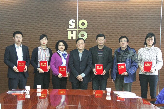 控股集團對10名“2016年度優(yōu)秀工會工作者”進行表彰