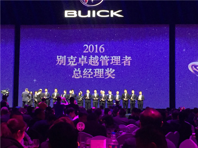 天泓集團別克品牌首次實現星級全覆蓋