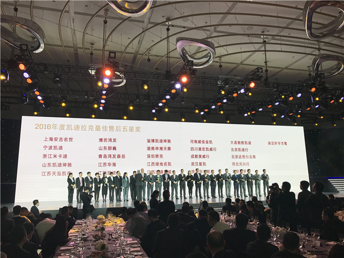 天泓集團凱迪拉克品牌再獲盛譽