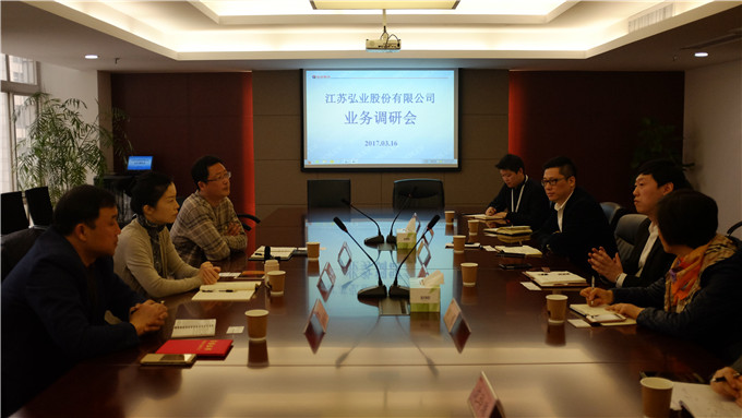 南京市商務局領導調研弘業股份