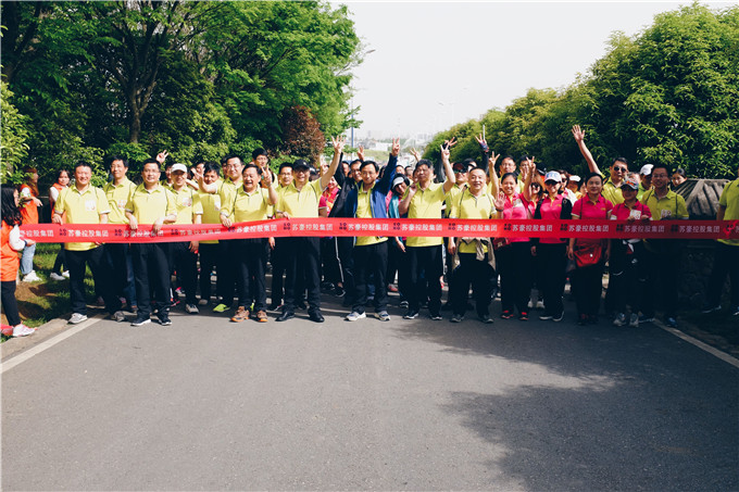 集團舉辦2017年度春季職工登山活動