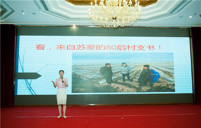 蘇豪控股集團(tuán)舉辦“做合格黨員，為蘇豪添彩”演講比賽