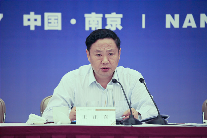 集團召開2017年半年工作會議