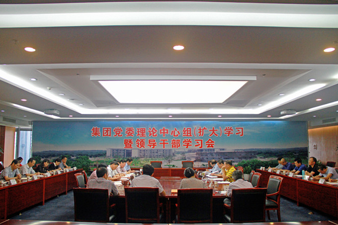 集團黨委舉辦深化國企改革專題領導人員學習會