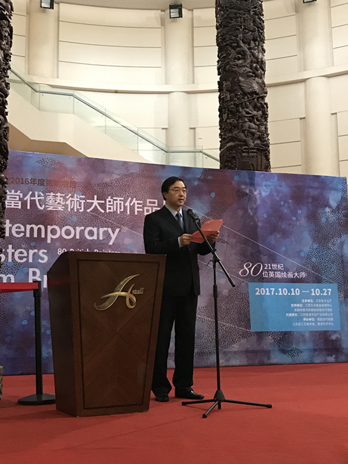 “英國當代藝術大師作品展”在愛濤藝術館開幕