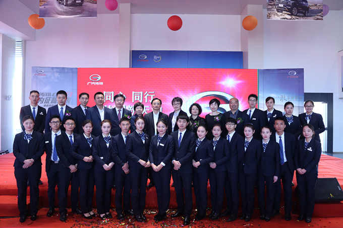 同心 同行 ——天泓集團沭陽廣汽傳祺4S店盛大開業