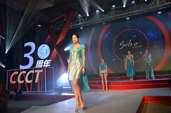蘇豪品牌走秀“中國(guó)紡織品進(jìn)出口商會(huì)三十周年暨2018廣交會(huì)時(shí)尚周（秋季）時(shí)尚之夜”