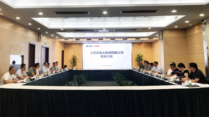 解放思想 對標找差 蘇豪控股集團赴蘇美達學習交流