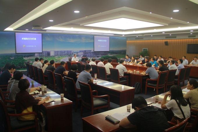 周勇總裁為集團中青年干部培訓班講授“卓越執(zhí)行力打造”