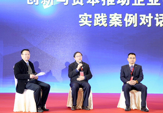 集團領(lǐng)導(dǎo)參加江蘇省科技創(chuàng)新協(xié)會十周年大會高層對話