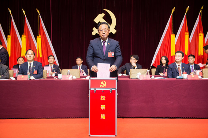 蘇豪控股集團第一次黨代會勝利閉幕